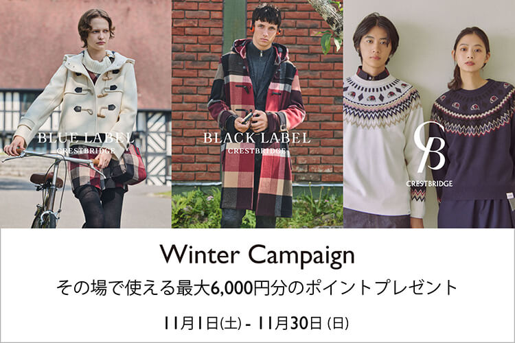 Winter Campaign