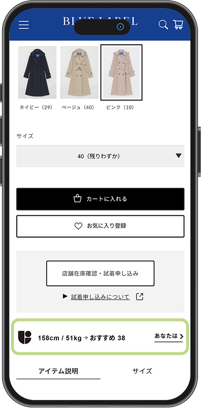 STEP 01