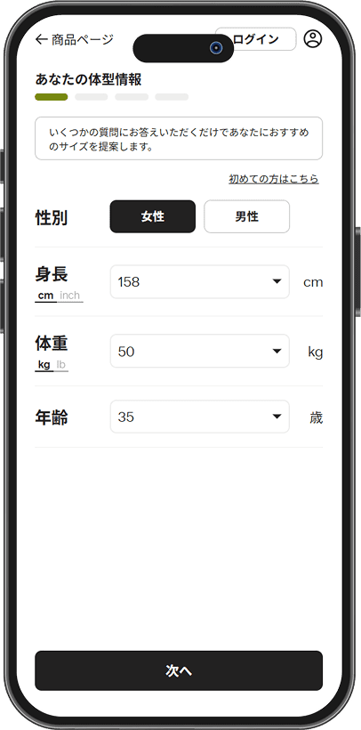 STEP 02