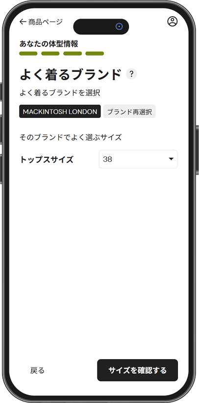 STEP 03