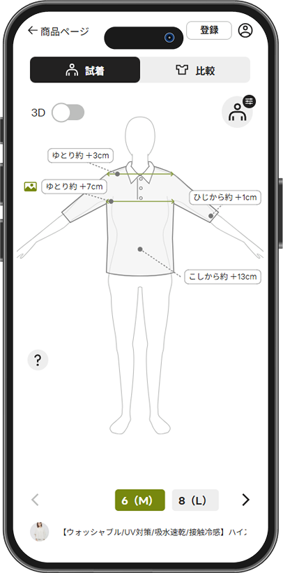 STEP 04