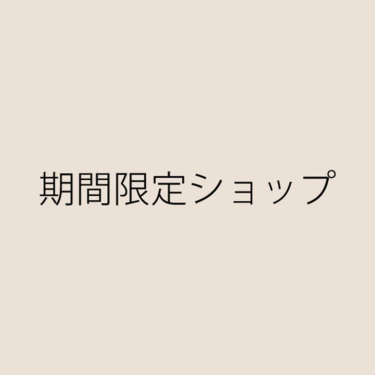 CB CRESTBRIDGE期間限定ショップのご案内_ブルーレーベル・クレストブリッジ伊勢丹立川店&西武福井店&小田急百貨店町田店