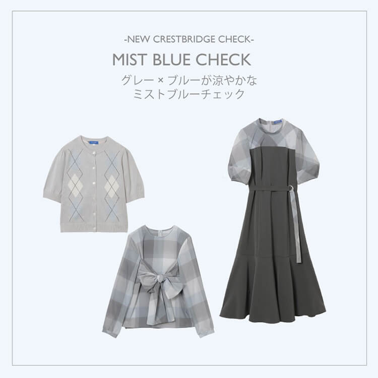 【PICK UP】NEW CB CHECK MIST BLUE
