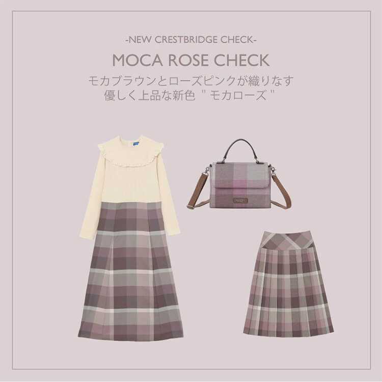 【PICK UP】NEW CB CHECK MOCA ROSE