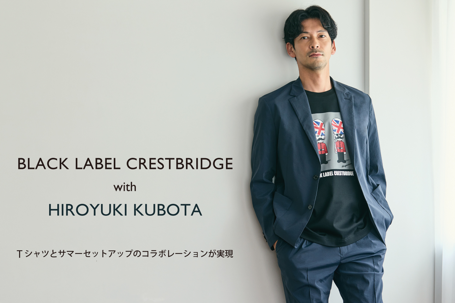 久保田氏STORY