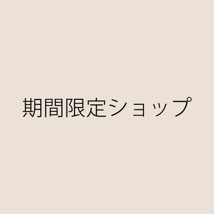 CB CRESTBRIDGE期間限定展開のご案内_ブルーレーベル・クレストブリッジ 伊勢丹立川店＆そごう大宮店