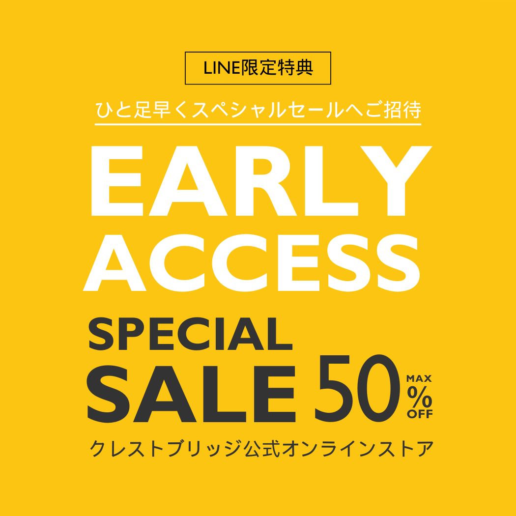 SPECIAL SALE先行入場のご案内