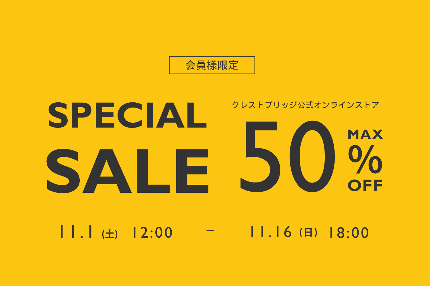 SPECIAL SALE