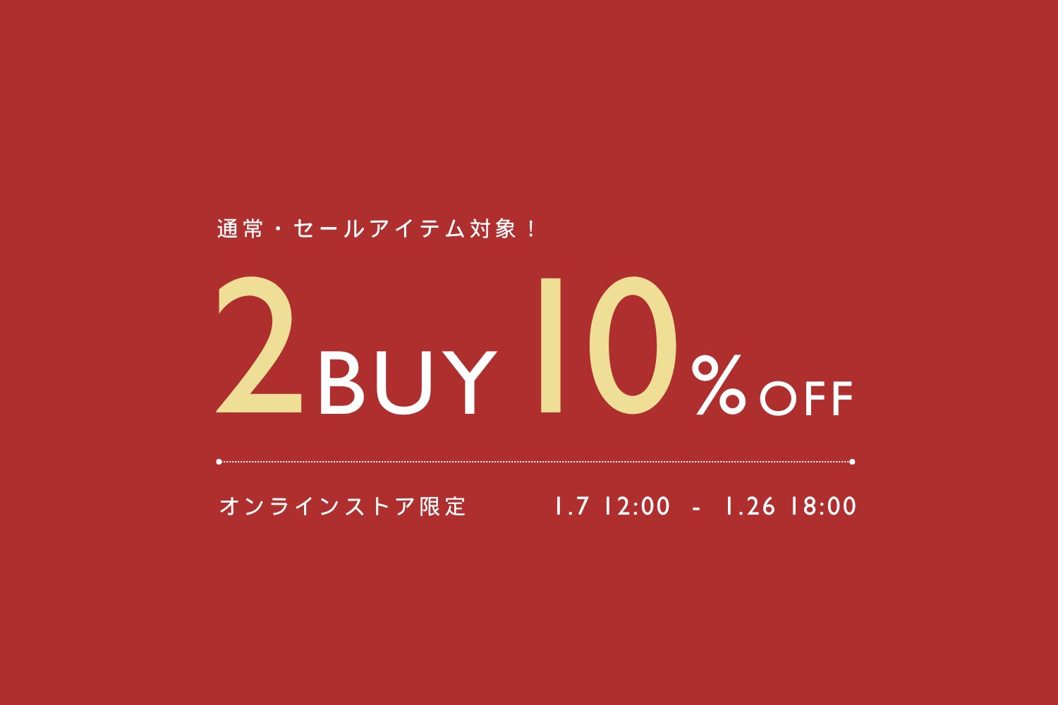 2BUY10%OFF