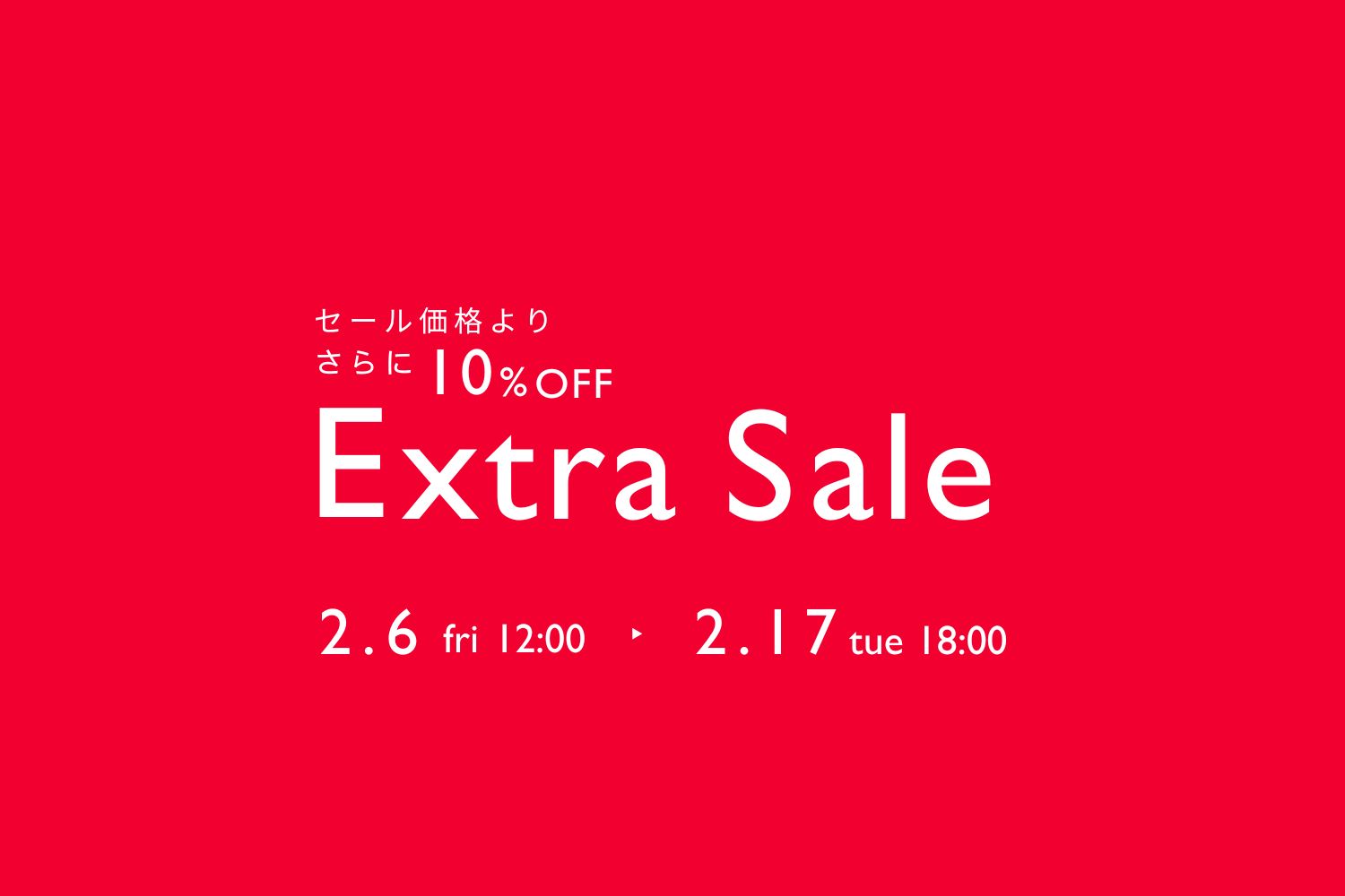 EXTRA SALE