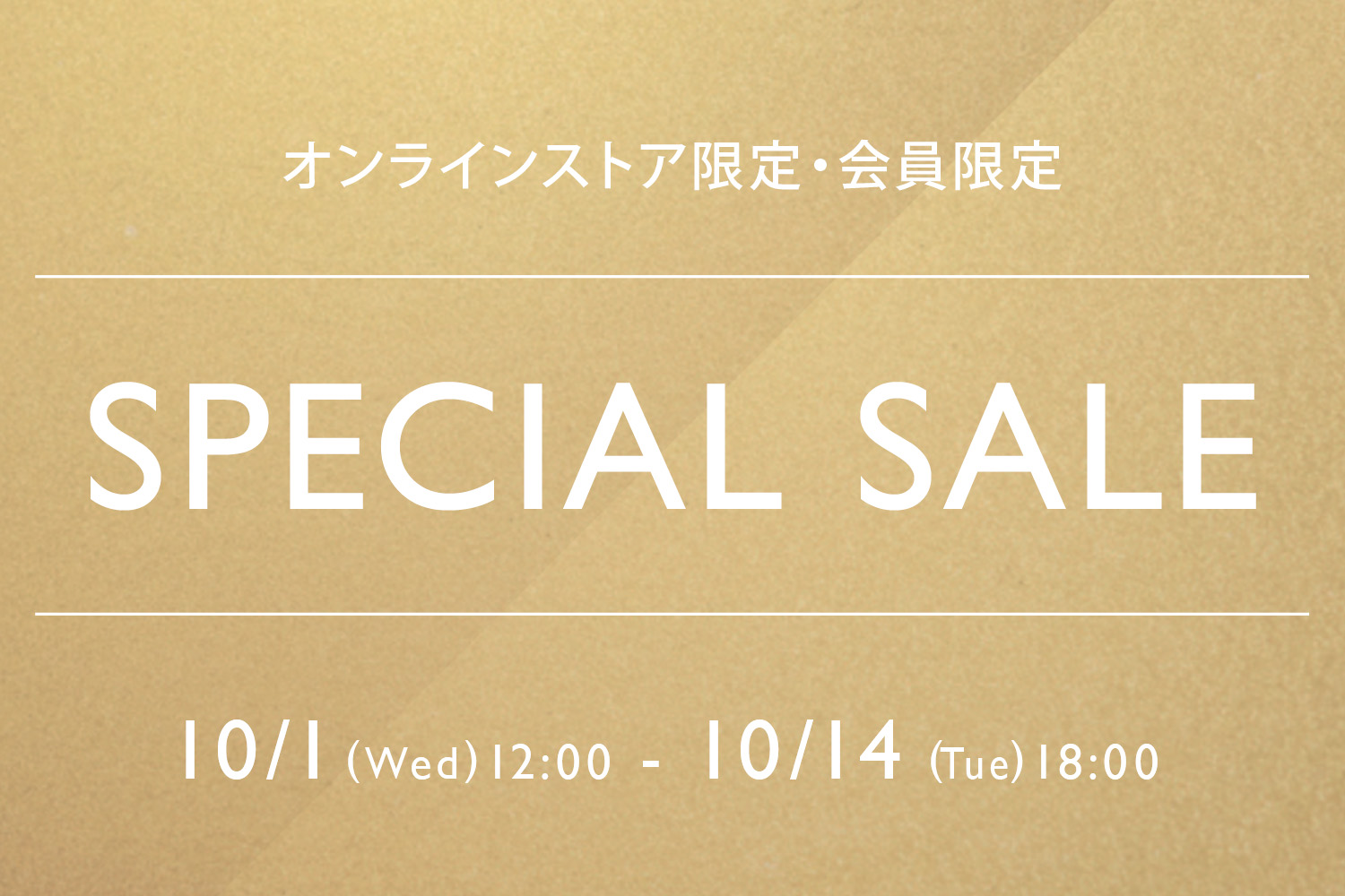 SPECIAL SALE
