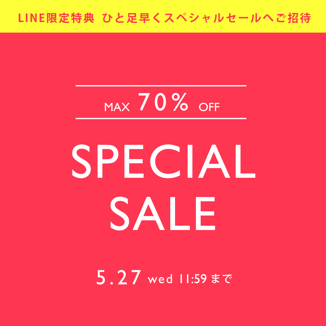 SPECIAL SALE先行入場のご案内