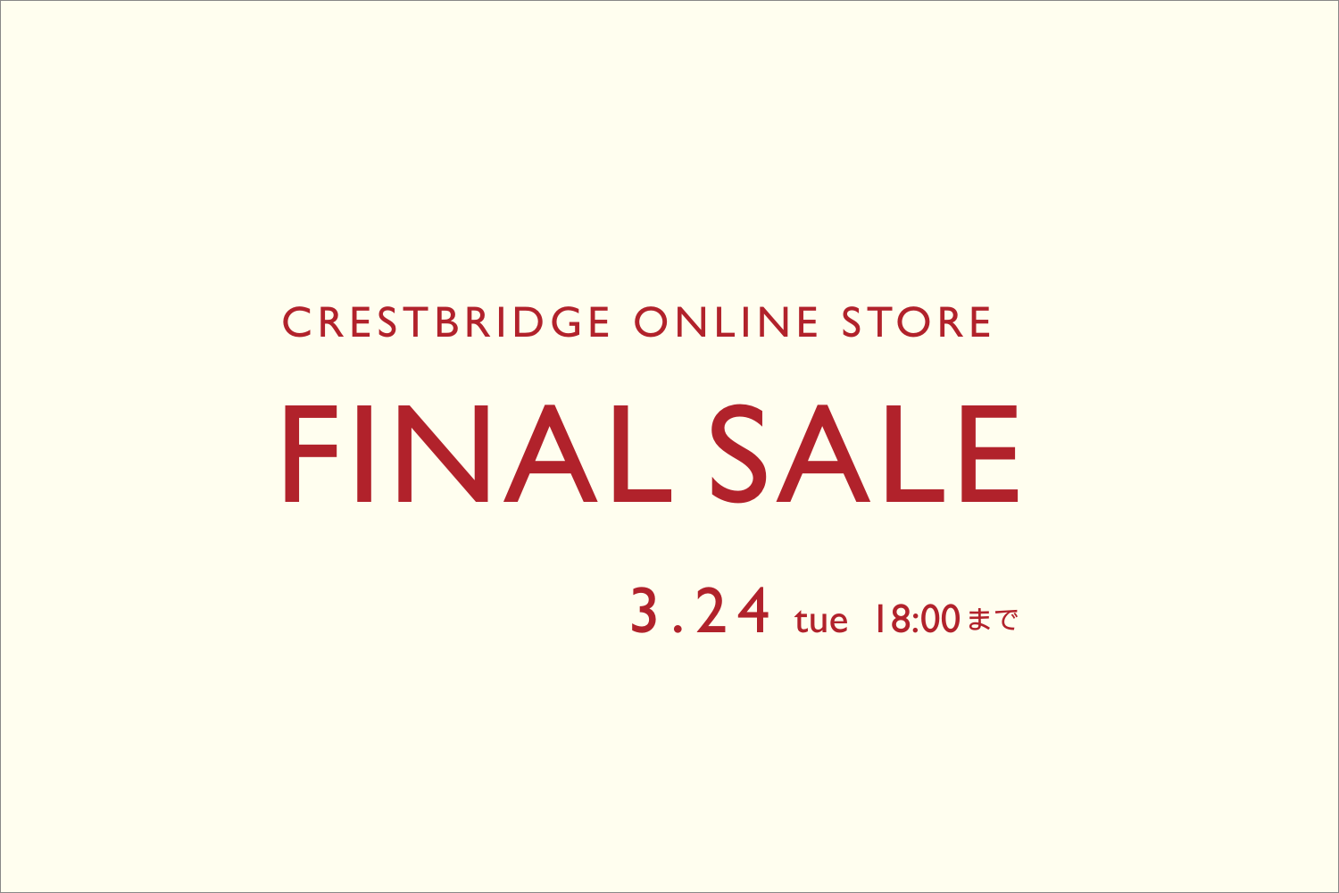 FINAL SALE