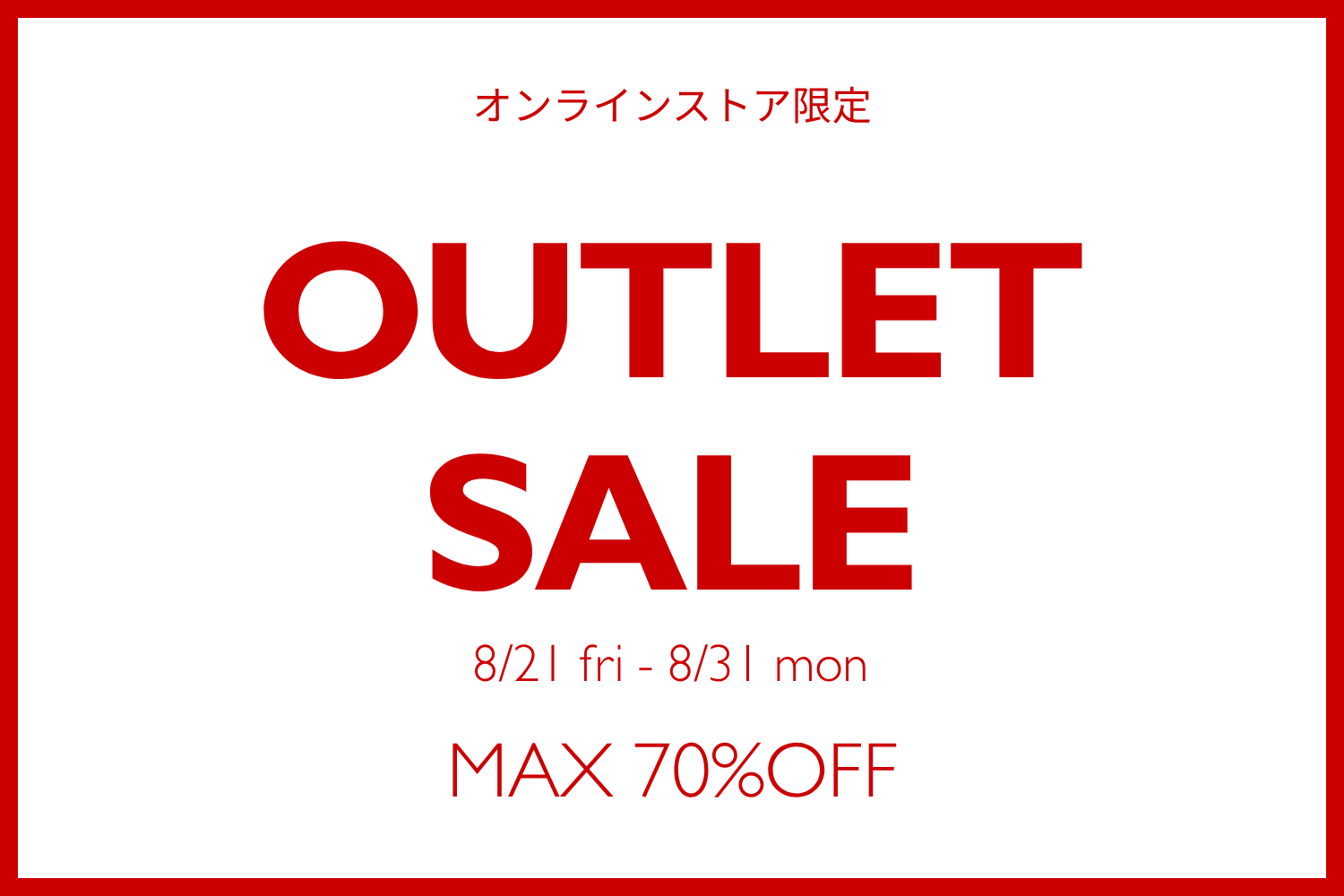 EXTRA SALE