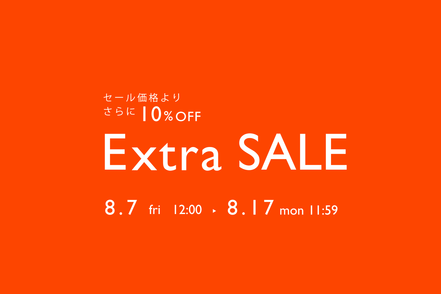 EXTRA SALE