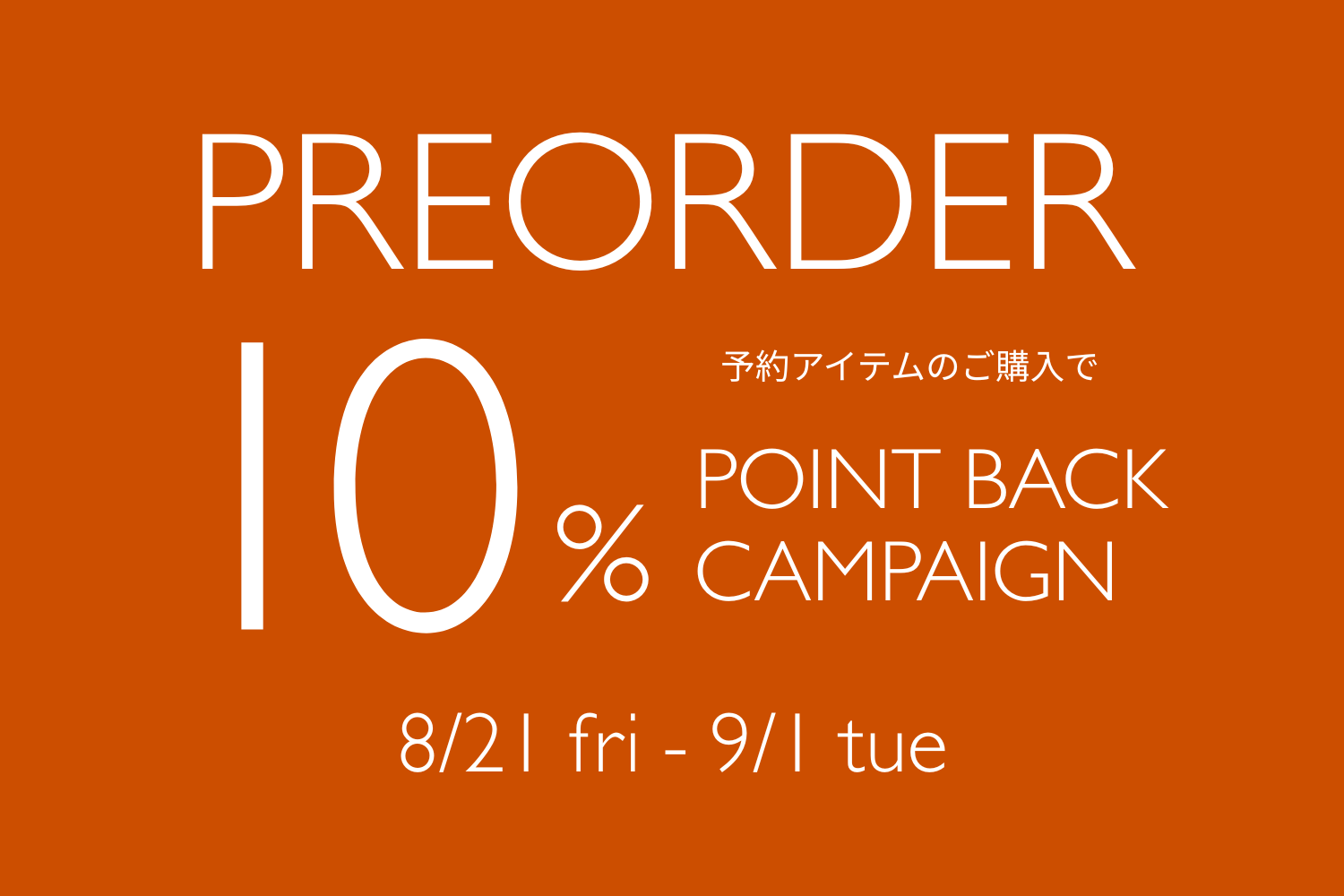 PRE ORDER
