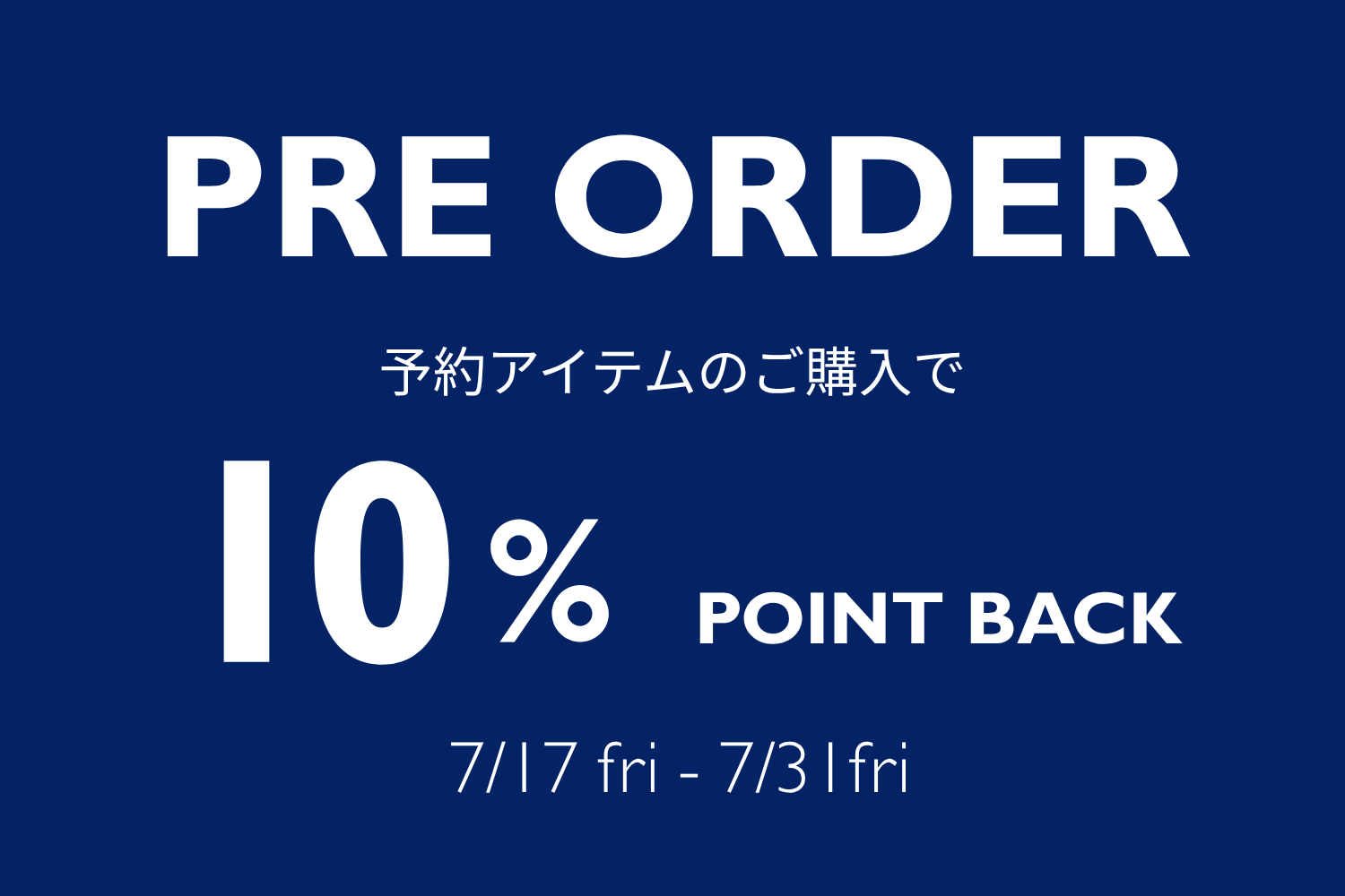 PRE ORDER