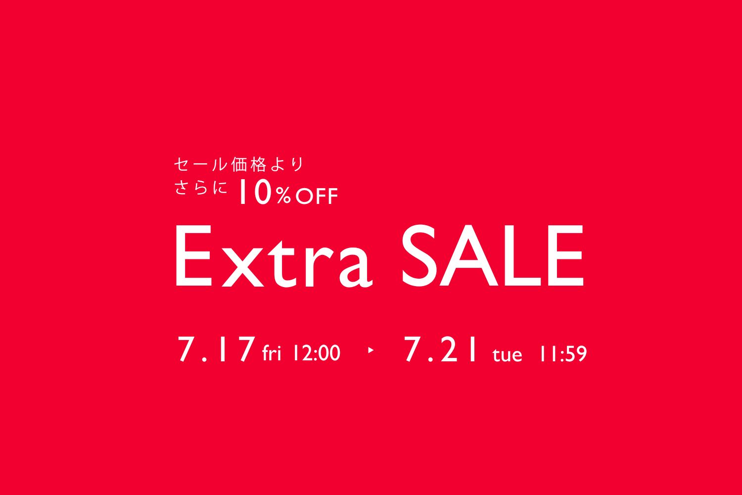 EXTRA SALE