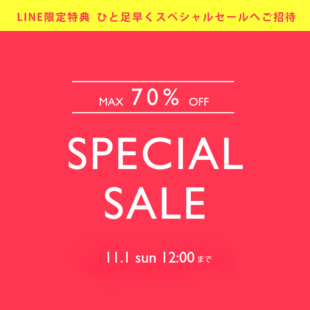 SPECIAL SALE先行入場のご案内